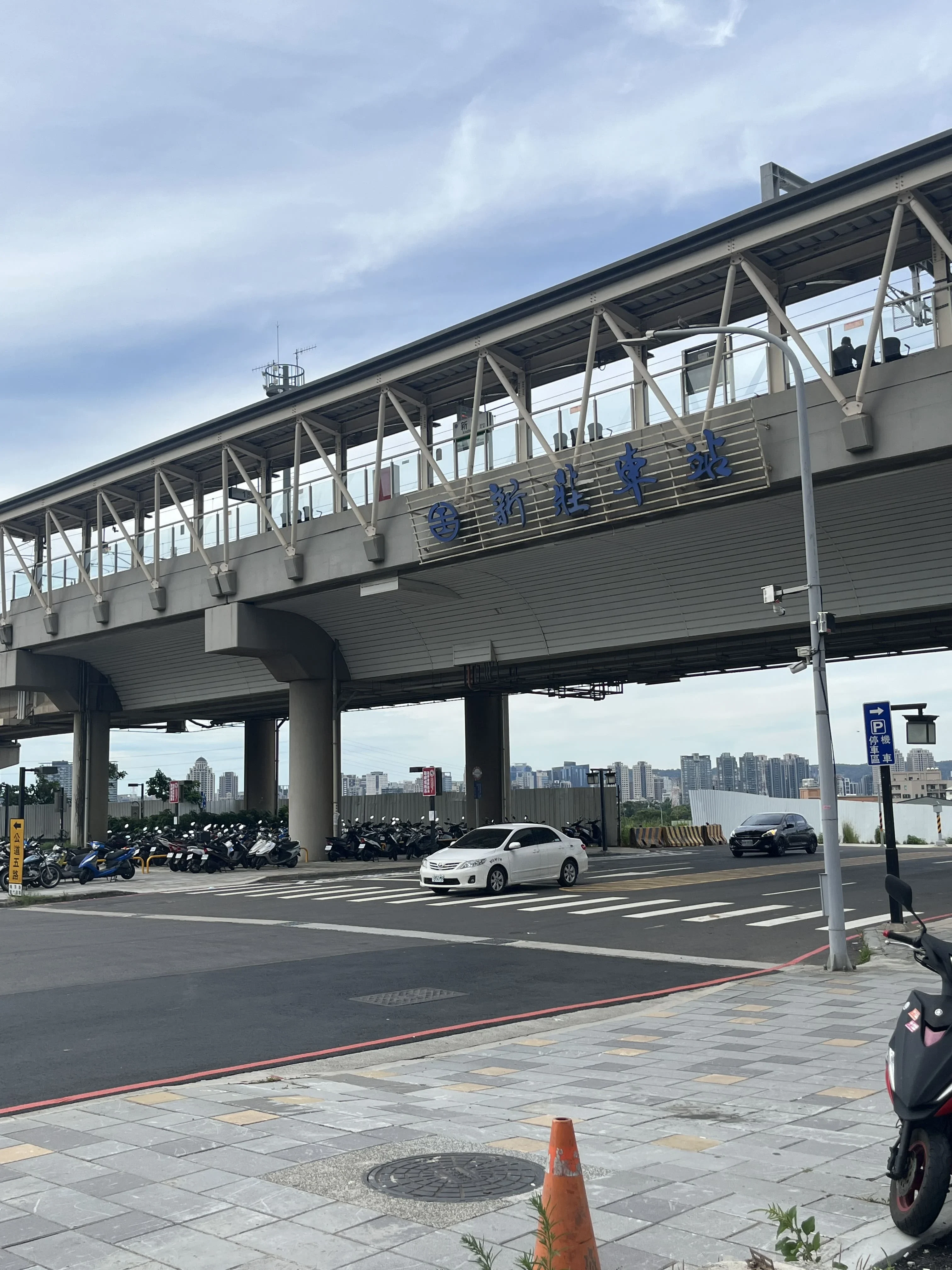 【豐邑一綻】新莊車站
