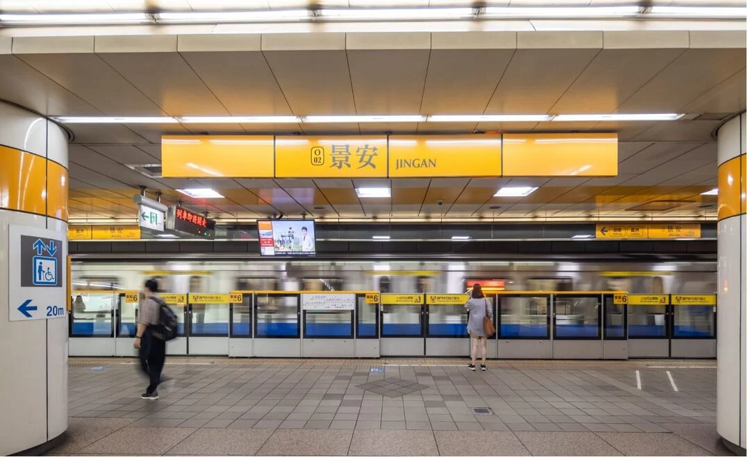 景安捷運站